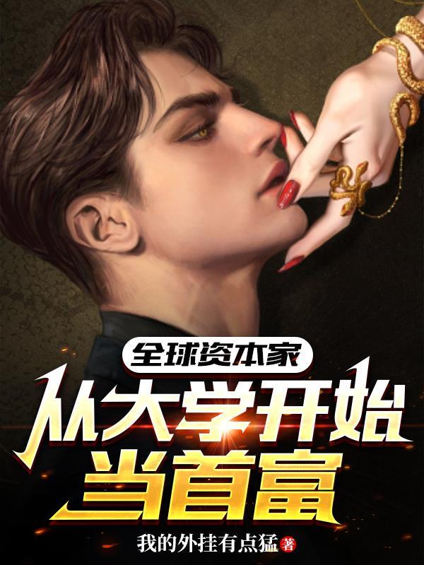 被病娇女爱上该怎么办