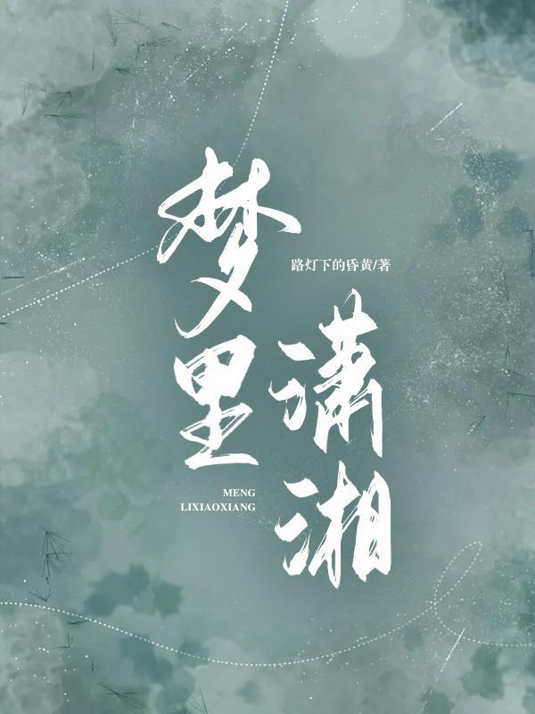 遇到病娇女怎么办