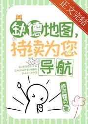 鸿蒙天帝诀 建筑设计图
