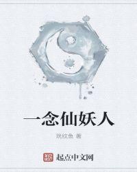 独占偏宠全文免费阅读安南笙