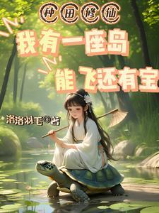 独占偏宠全文免费阅读无弹窗