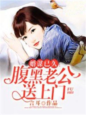独占偏宠全文免费阅读叶奚