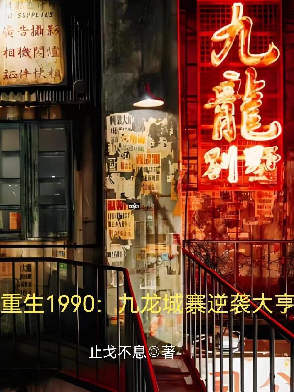 蓄意深情