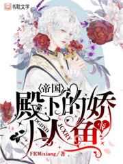 鸿蒙天帝诀奇书网