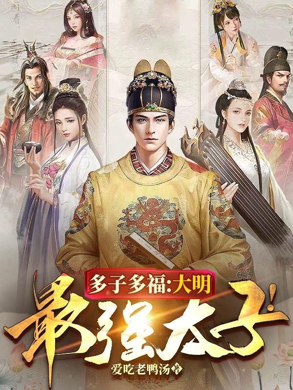 随军火速得三宝 笔趣阁