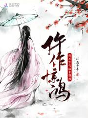 炮灰只想养花[种田