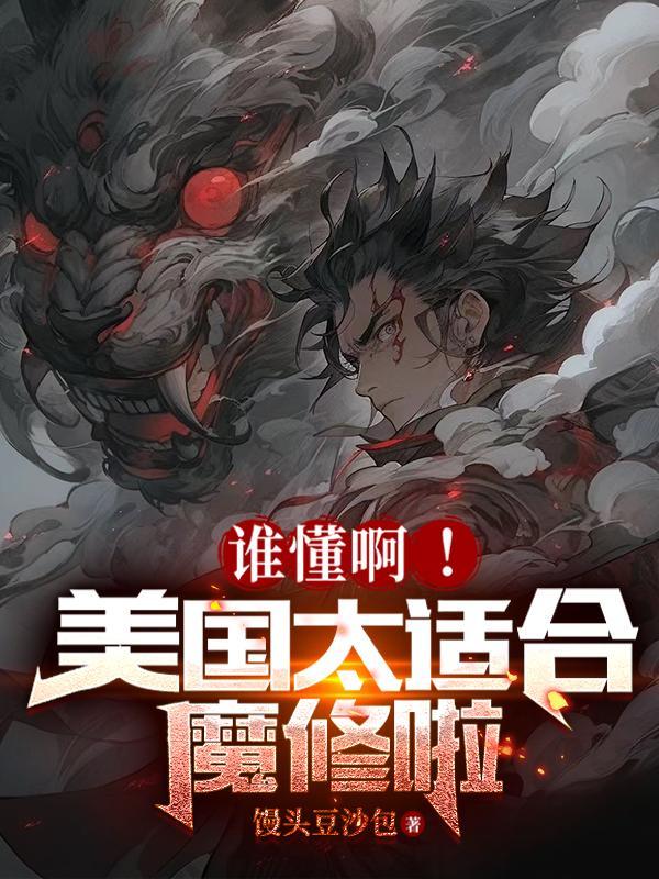 夏风怎么形容
