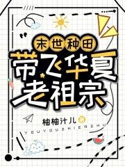 还珠格格之皇后娘娘重生啦免费阅读