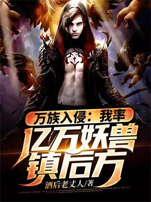打死不转职的道修格格党
