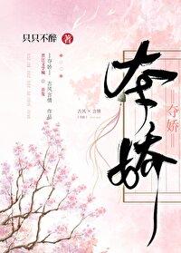 两界传奇