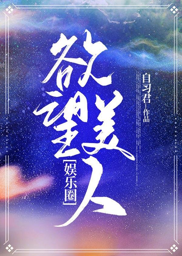 相亲当天千亿继承人求着我领证TXT
