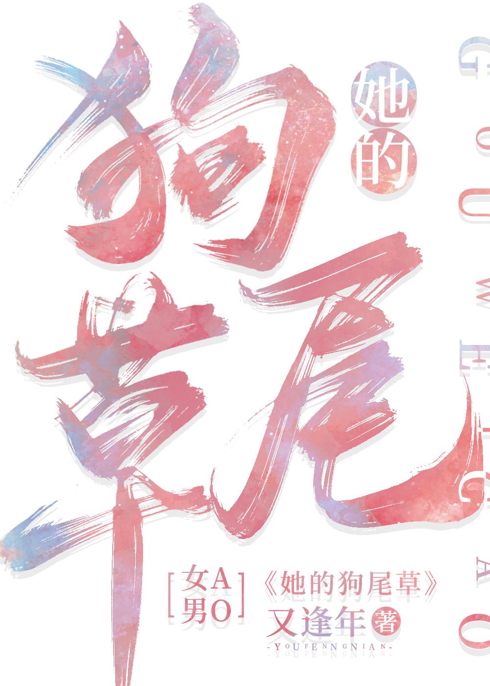 境森科技