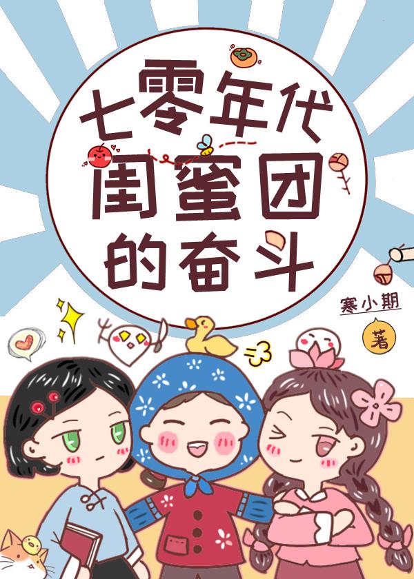 初音的到来 叹息的歼灭者