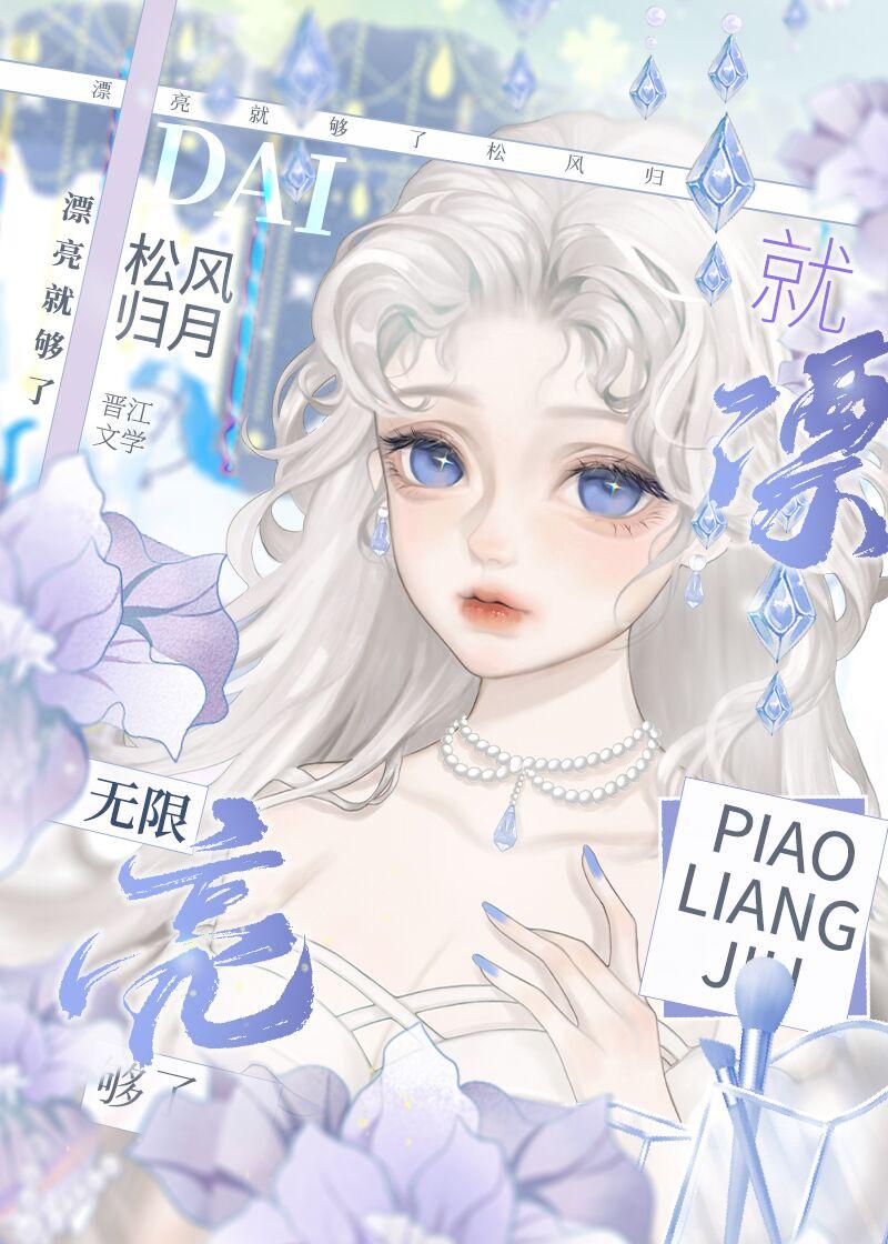 初音未来的来历是什么