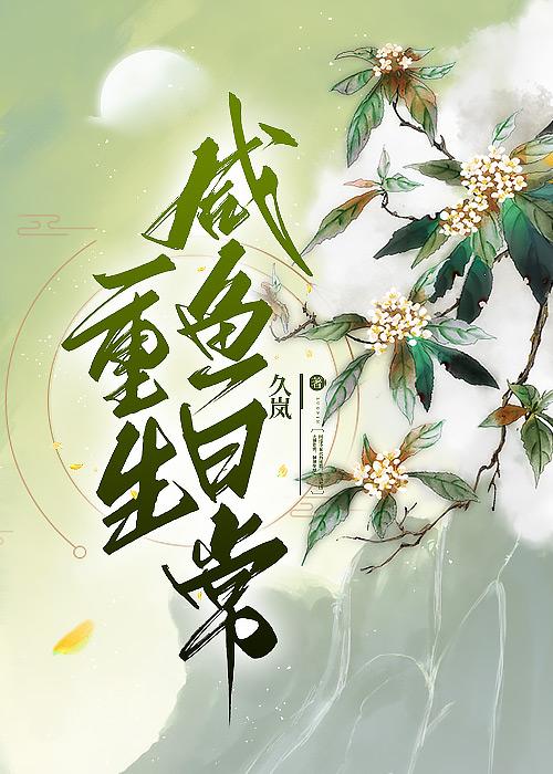 初音van来