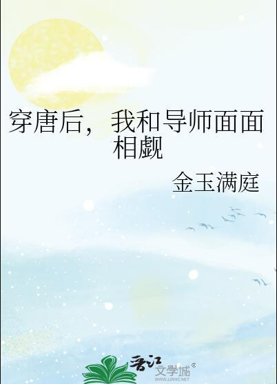 沈嘉舒蒋湛安大结局