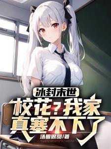 从小符师开始作者公子易