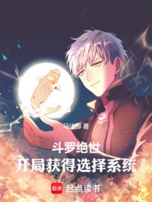 攻略修仙文