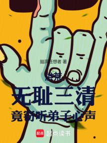 离谱