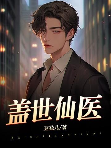 一念逍遥大千世界是几服