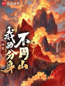 剑道神帝 紫辰梦幻