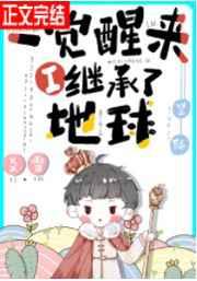 影帝老爸