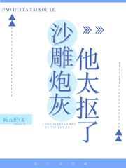 在线养娃最新章节