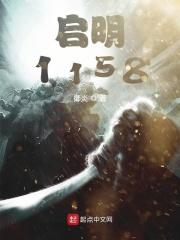 在线养娃格格党