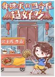 影帝老爸在线养娃