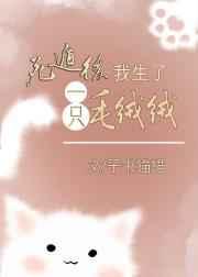 影帝老爸在线养娃百度