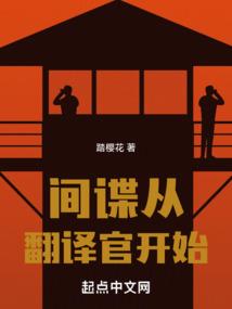 孟衍凰盛修瑾是什么