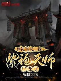 孟衍凰盛修瑾笔趣阁