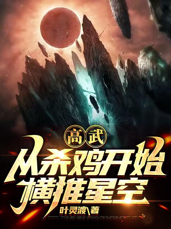 百万铁骑绕龙城