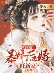 高武开局9999暴击