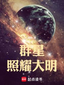 仙途逆袭