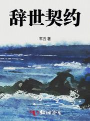 仙途逆转漫画