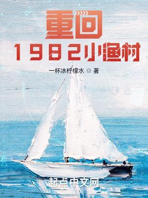 仙途之路全文免费阅读
