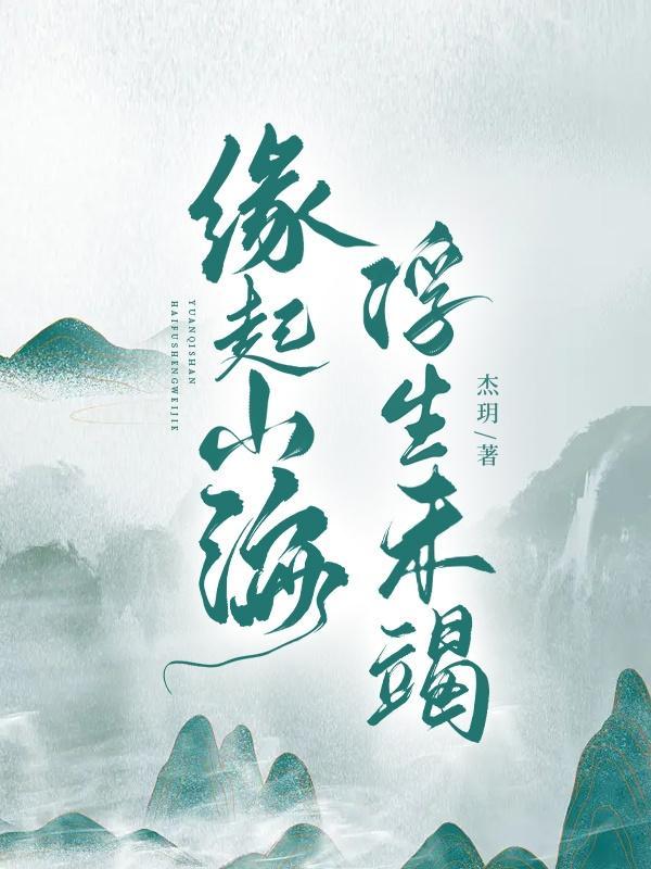 哈利波特之渡鸦之爪起点中文网