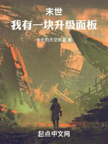 哈利波特之渡鸦之爪别叫我陈二狗