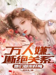 斗罗我的写轮眼不太正经_(倒下的韭菜)