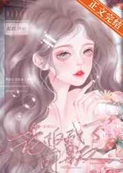 高手寂寞百度百科
