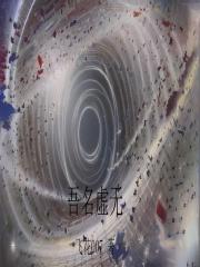 大明巨商