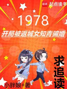 大明巨商免费阅读