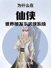 大明巨贾