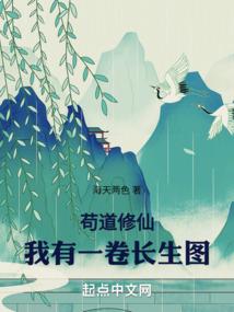 从转职开始无敌TXT