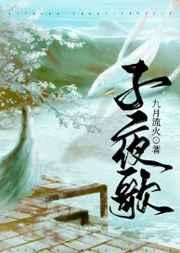 高手寂寞依韵语录