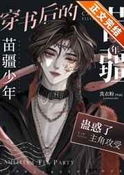 高手寂寞依韵简介