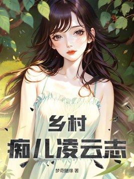 和顶流网恋后我爆红了了宴峤