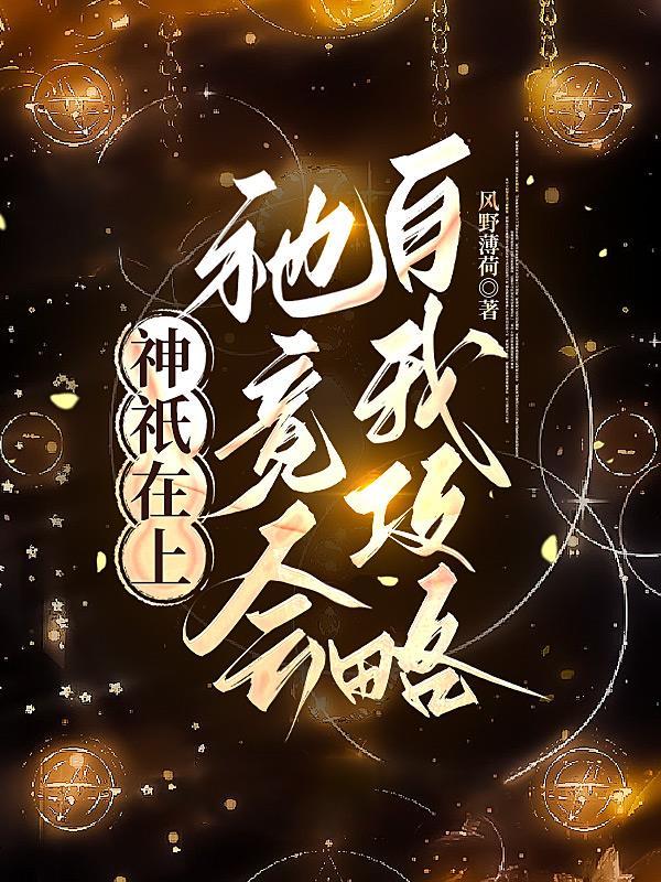寻找轮回的你免费阅读