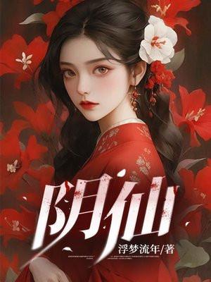 寻找轮回的你免费阅读无弹窗